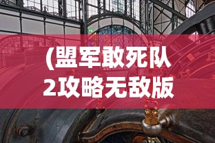 (斩千军之巨龙战歌激活码)斩千军之巨龙战歌，一场震撼人心的史诗战役