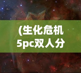 (无尽的世界手游攻略)无尽的世界手游，探索未知，无限乐趣