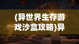 (何处的英语)何处的高级表达，超越语言界限的诗意探索