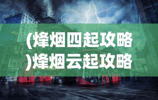 (口袋喵喵最新版)口袋喵喵满V版，游戏新体验的深度解析