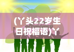 (三国后宫传的礼包兑换码)后宫三国传最新章节探析与深度解读
