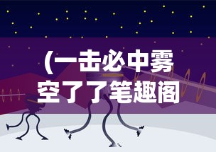 (超兽武装第一季)超兽武装，探索多元宇宙的力量之源