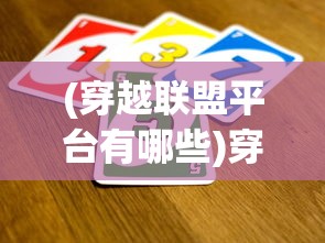 (我就是偶像游戏白雪公主是谁)我就是偶像游戏，探寻白雪公主的魅力之旅