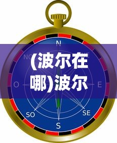 (放置训练师攻略大全)放置训练师，攻略指南与常见问题解答