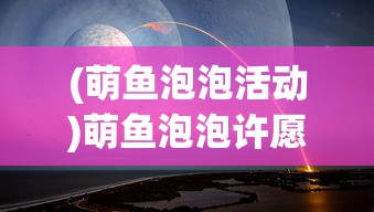 (放置训练师攻略大全)放置训练师，攻略指南与常见问题解答