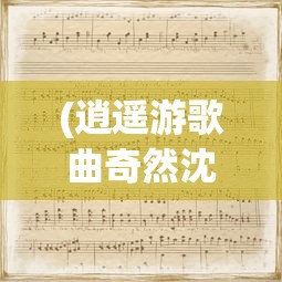 (广州东方新世界二手房价格)东方新世界二手房价格分析与展望