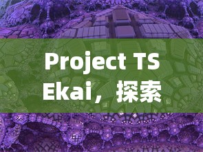 (小屋王国)王小屋20期后任务空缺现象探究