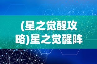(永恒国度 孤独漂流百度百科)永恒国度中的孤独漂流者