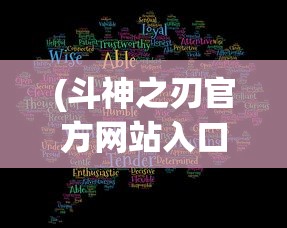 (rpg梦西游装备共享)RPG梦西游，一场奇幻之旅的深入探索