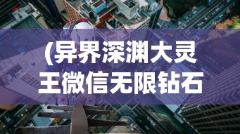 (三国宫斗)宫三国游戏，揭秘0.1折优惠背后的魅力