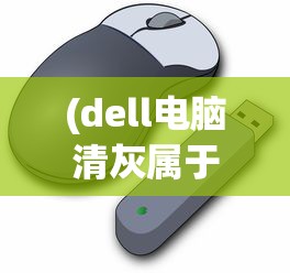 (末世英雄国际服官网)末世英雄国际服，生存与荣耀的战场