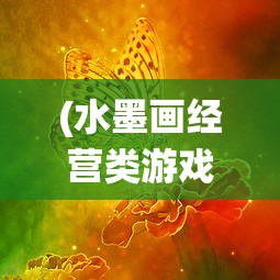 (三国演义空城计原文)三国演义中的空城计，智勇之战的巅峰之作