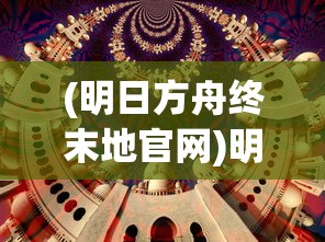 (三国演义空城计原文)三国演义中的空城计，智勇之战的巅峰之作