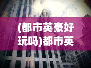 (追梦之旅作文600)追梦之旅，我的初中岁月
