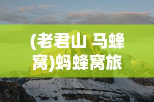 (时空之塔手游攻略)时空之塔手游，探索多维时空的奇幻之旅