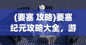 (不休的乌拉拉职业搭配)不休的乌拉拉职业推荐，深度解析与选择指南