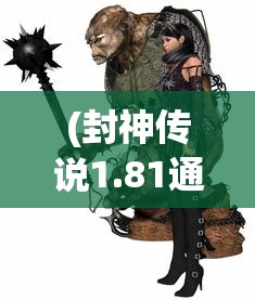 (进击的魔导士开服)进击的魔导士微信小游戏，探索魔法世界的无尽魅力