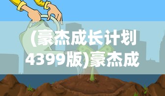 (时空之塔手游攻略)时空之塔手游，探索多维时空的奇幻之旅