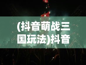 (罗娜的世界控制台怎么用)罗娜的世界，安卓直装的探索之旅
