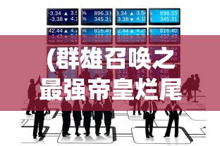 (驱动精灵app)QQ驱动精灵，一站式硬件管理与驱动更新解决方案
