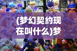 (全民战鹰下载)全民战鹰最新版本更新内容详解及常见问答