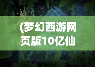(伊洛纳Wiki百科)伊洛纳wiki，游戏指南与常见问题解答