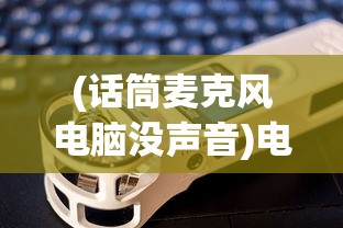 (代号前哨国际服官网下载入口)代号前哨国际服，游戏初探与常见问题解答