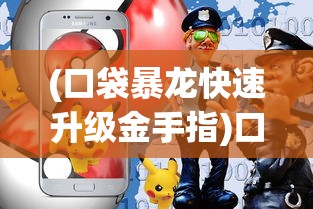 (穿越笑傲收了宁中则怀孕)穿越笑傲江湖，宁中则背景故事揭秘