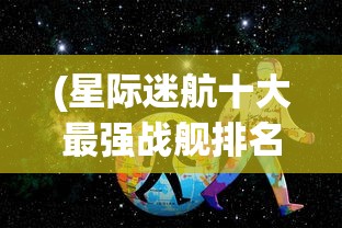 (三刀传奇攻略视频)三刀传奇游戏攻略大全及常见问题解答