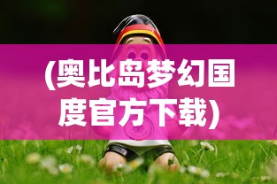 (三刀传奇攻略视频)三刀传奇游戏攻略大全及常见问题解答