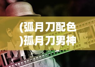 (信长之野望全国版安卓中文)信长之野望全国版，安卓用户的战略盛宴