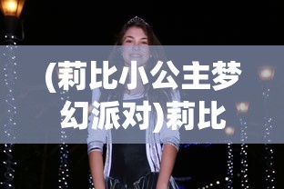 (九剑尊者什么实力)九剑尊者，传奇人物与剑道精神的交融