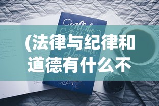 (皇座战争开服)皇座战争安卓版，战略与荣耀的战场