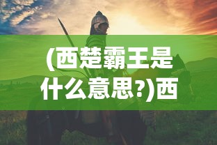 (robokill安卓版)Robokill 2安卓版，游戏深度分析与常见问题解答