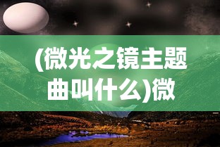 (win8家庭版和专业版哪个好)Windows 8家庭版与专业版，功能差异详解