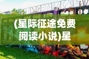 (岐山县属于哪个市)岐山县，历史底蕴与现代发展的交融之地