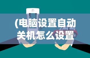 (乱世无双手游 送满V)乱世无双手游，满V赠礼，风云再起！