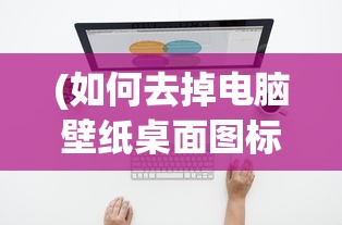 (燃烧王座5号怎么跳过剧情)燃烧王座5号关卡攻略，如何巧妙跳过难关？