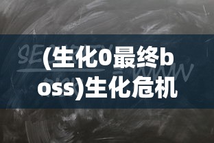 (星河COCO Park(龙岗店))星河CG，探索虚拟世界的璀璨之旅