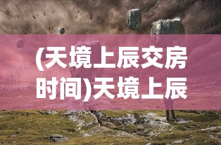 (漂移风暴单机版下载)漂移风暴单机版，速度与激情的极致体验