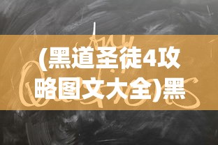 (火线战姬攻略)火线战姬阵容，策略与搭配的艺术