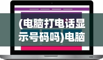(炼金冒险谭攻略大全最新)炼金冒险谭攻略大全，成为最强大的冒险者！