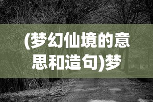 (漂移风暴单机版下载)漂移风暴单机版，速度与激情的极致体验