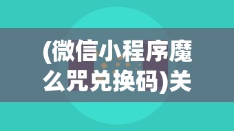 (未来风暴国际服下载)未来风暴国际服，游戏新纪元的前瞻与探索