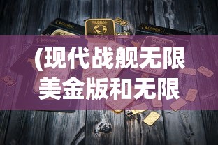 (纸嫁衣2奘铃村通关图文攻略)纸嫁衣2奘铃村详细通关攻略及常见问答