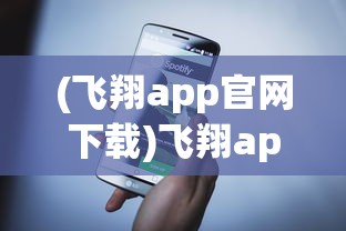 (天衍录cg)天衍录配方一览表及其深度解析