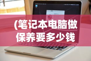 (悲伤蛙故事背景)悲伤蛙的故事，探寻生命深处的哀愁与希望