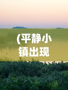 (新樱花大战设定集)新樱花大战设定解析及展望
