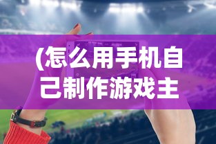 (召唤恶魔的口诀所罗门拉丁语)召唤恶魔的禁忌口诀，神秘力量的背后