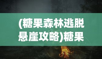 (失落之环)失落星环，最值得培养角色全面解析